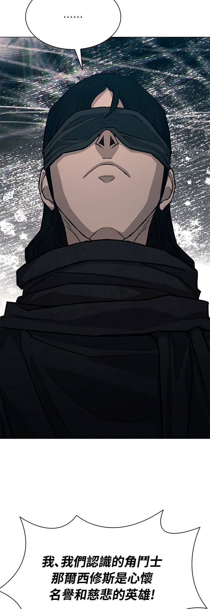 第2季 第49话 第70页