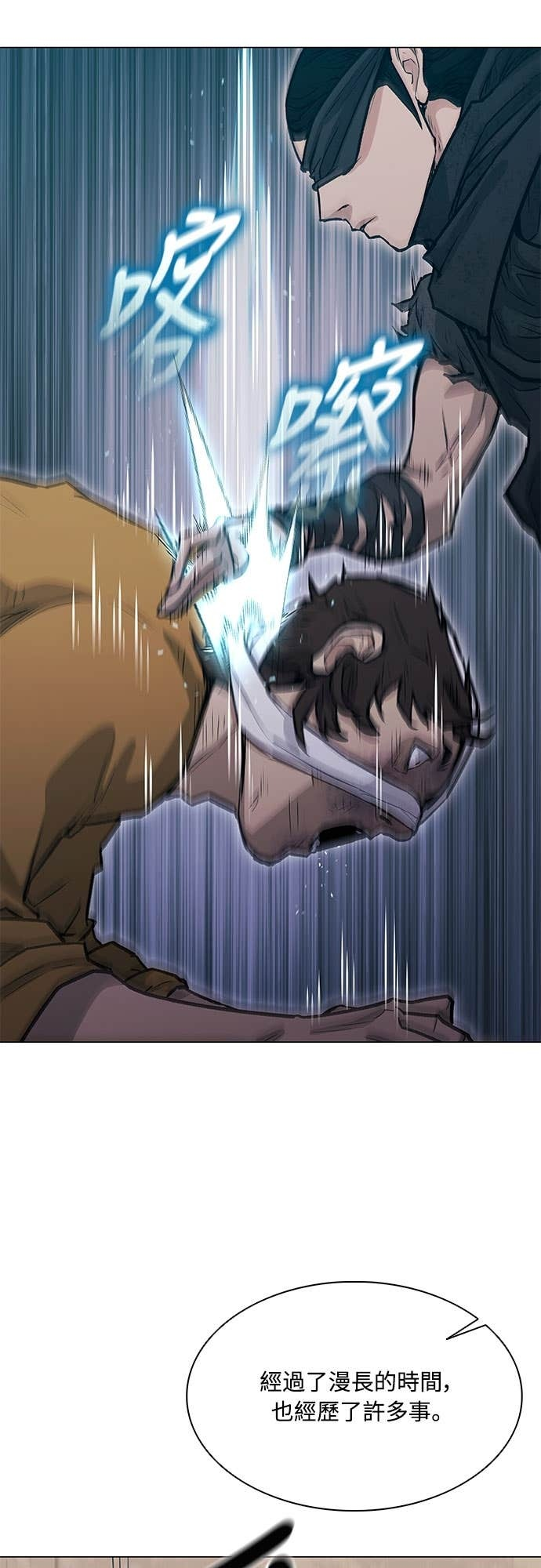 第2季 第49话 第73页