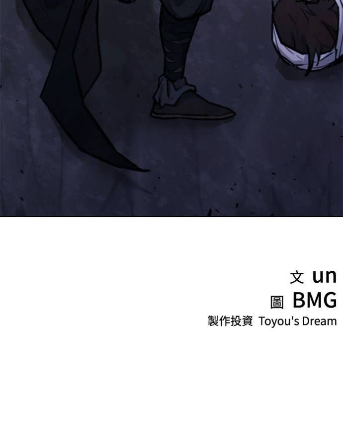 第2季 第49话 第78页