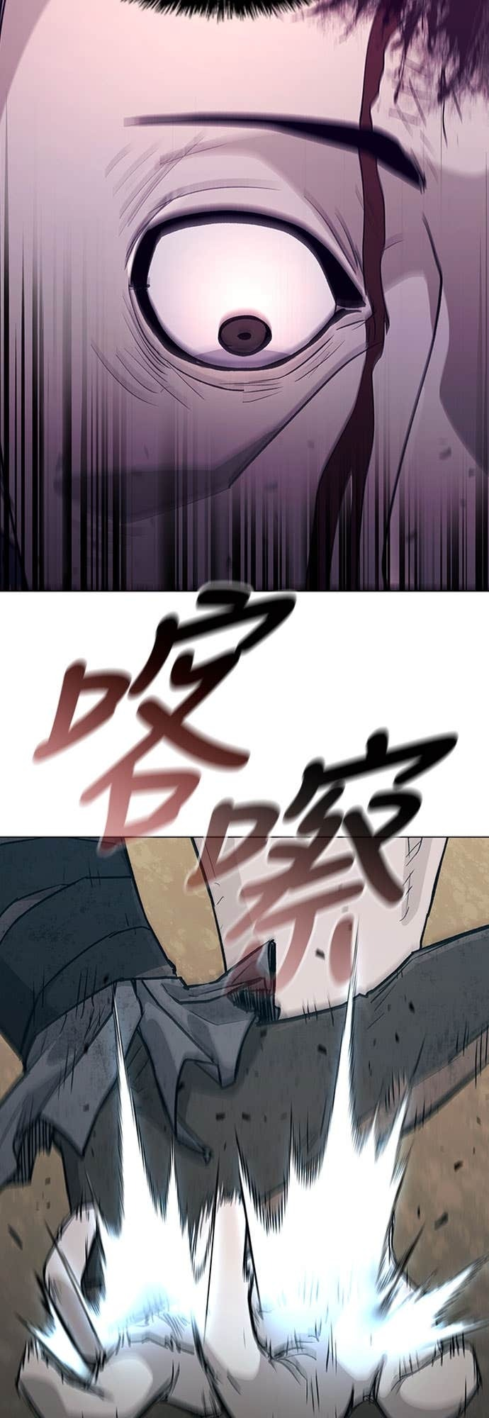 第2季 第50话 第15页
