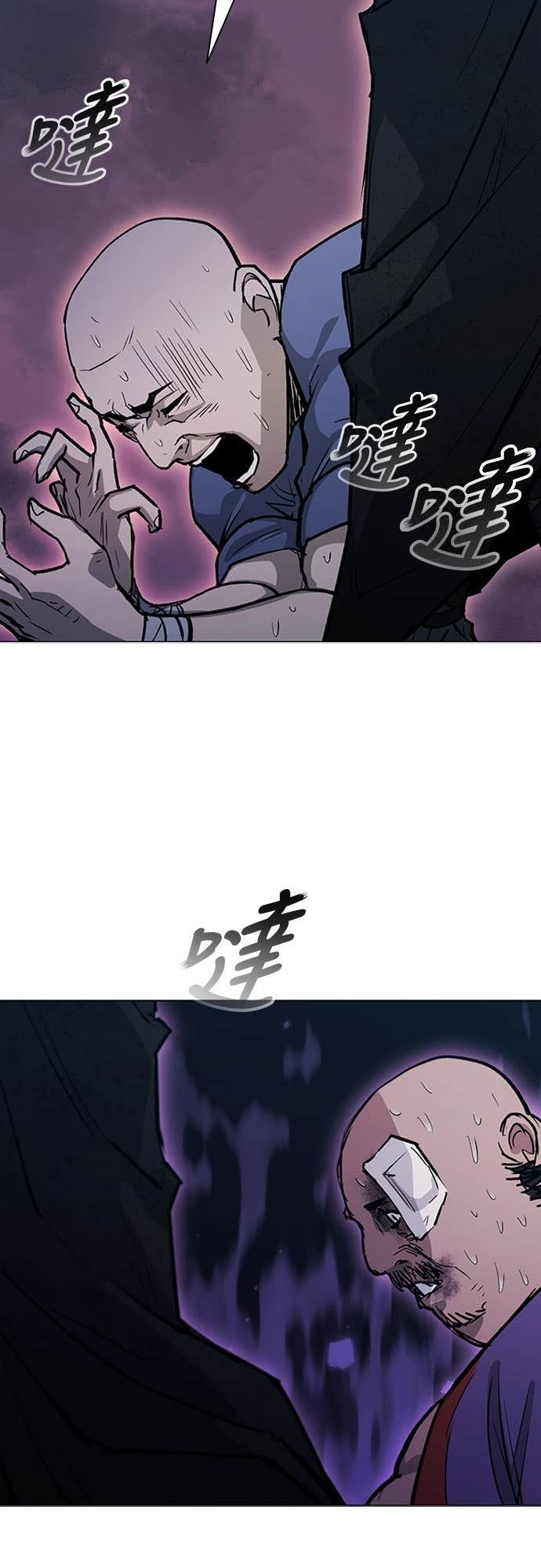 第2季 第50话 第17页