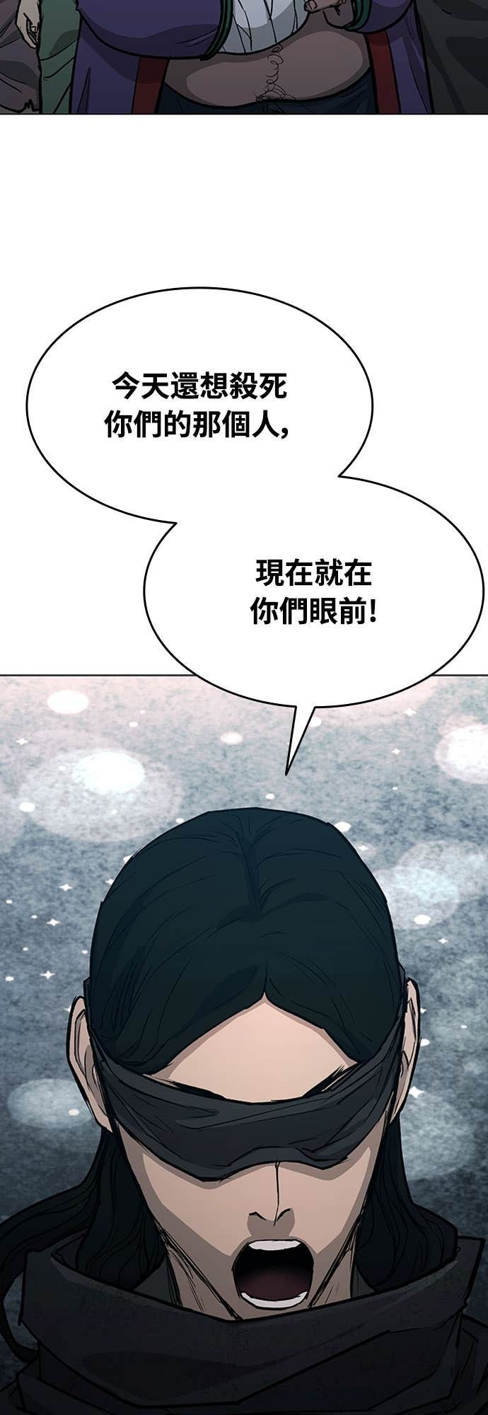 第2季 第50话 第36页