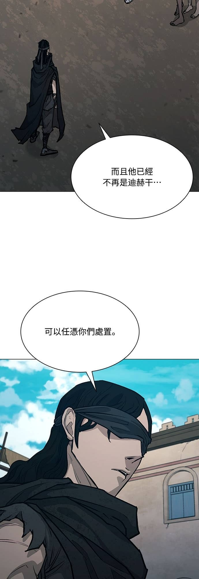 第2季 第50话 第39页