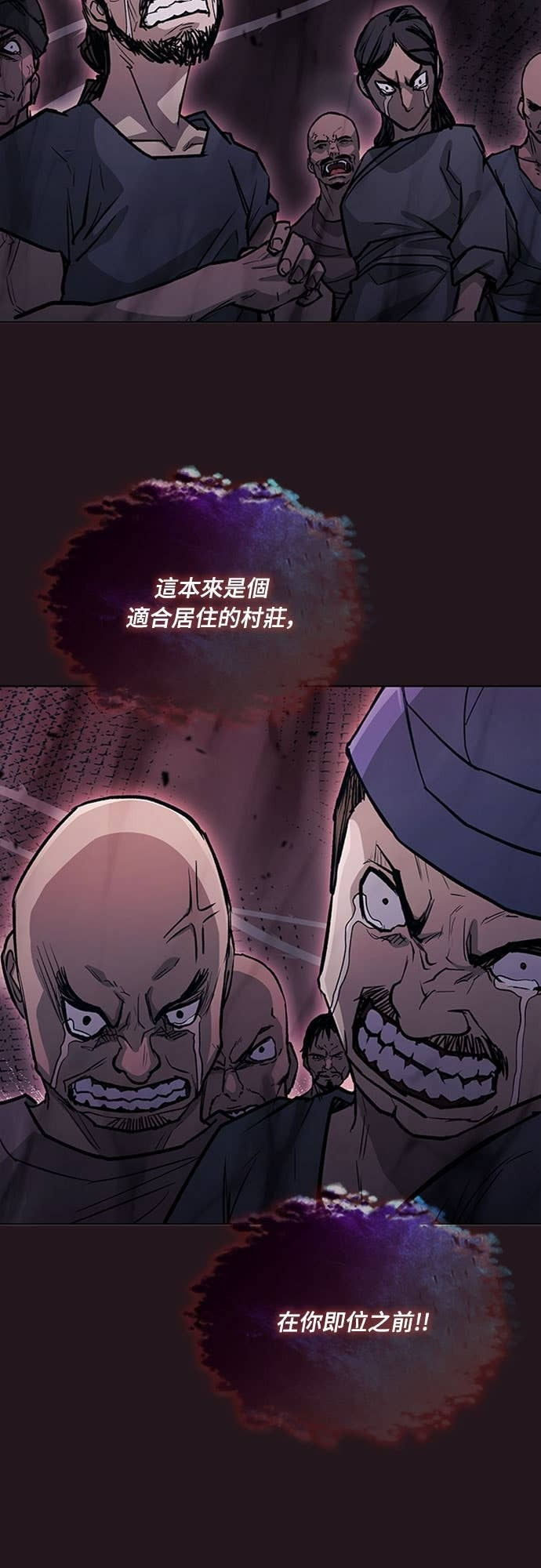 第2季 第50话 第43页