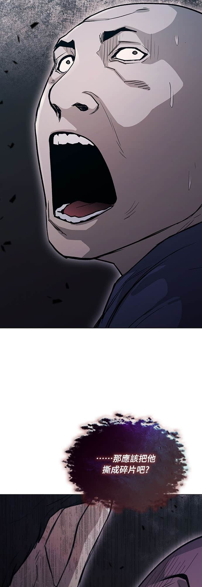 第2季 第50话 第50页