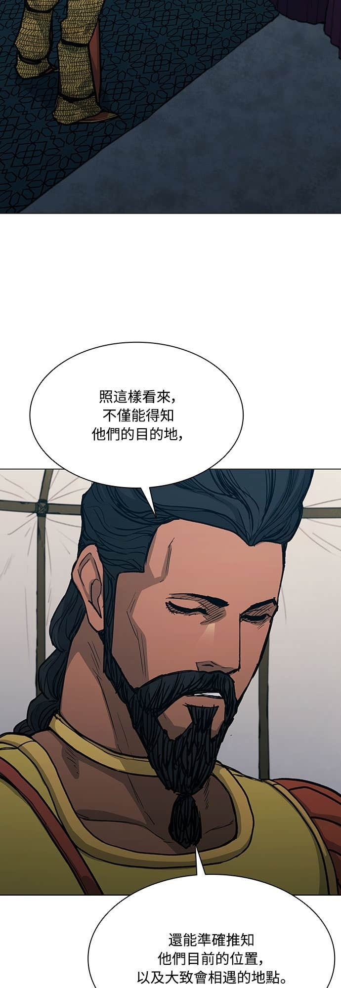第2季 第50话 第63页