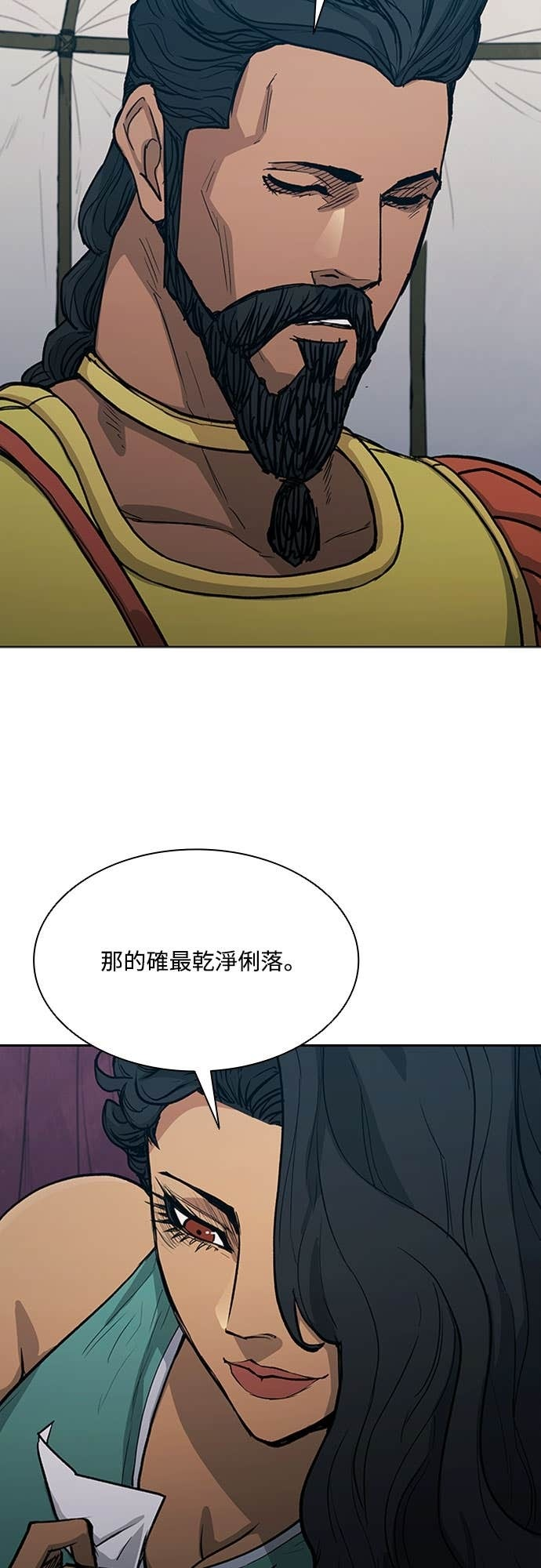 第2季 第50话 第65页