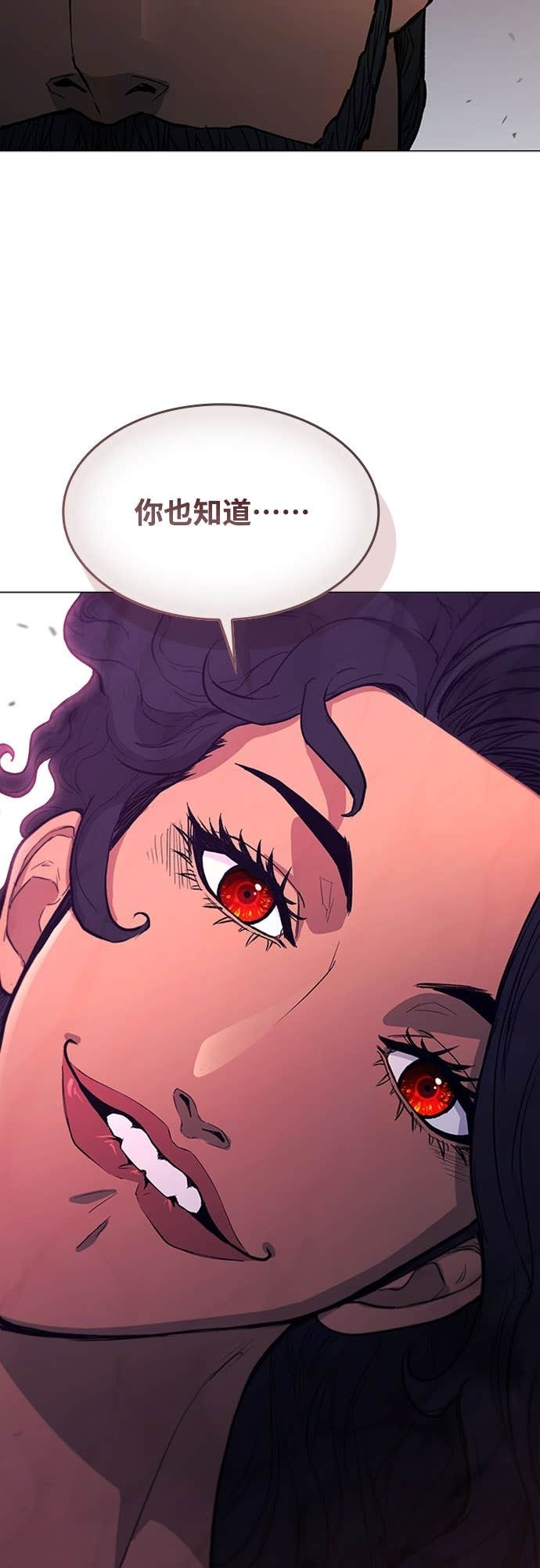 第2季 第50话 第68页