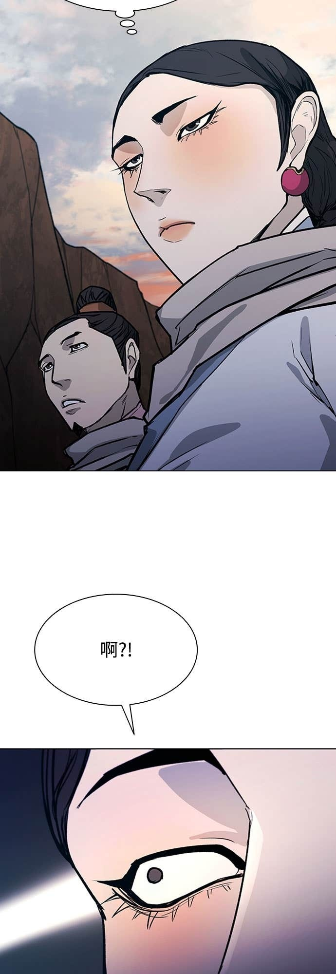 第2季 第50话 第72页