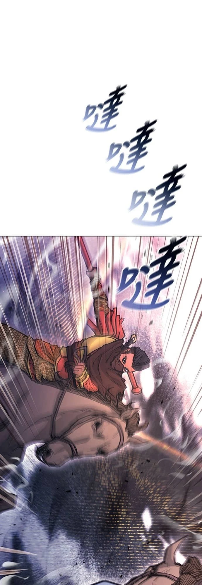 第2季 第51话 第1页