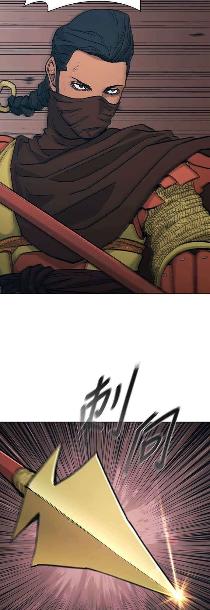 第2季 第51话 第4页
