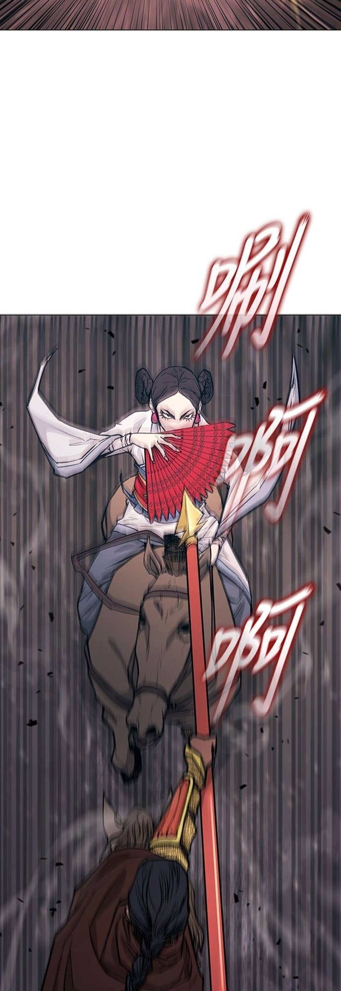第2季 第51话 第5页