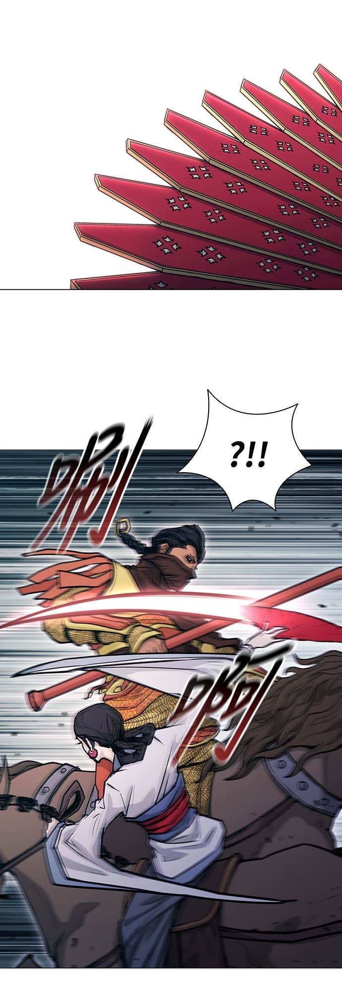 第2季 第51话 第8页