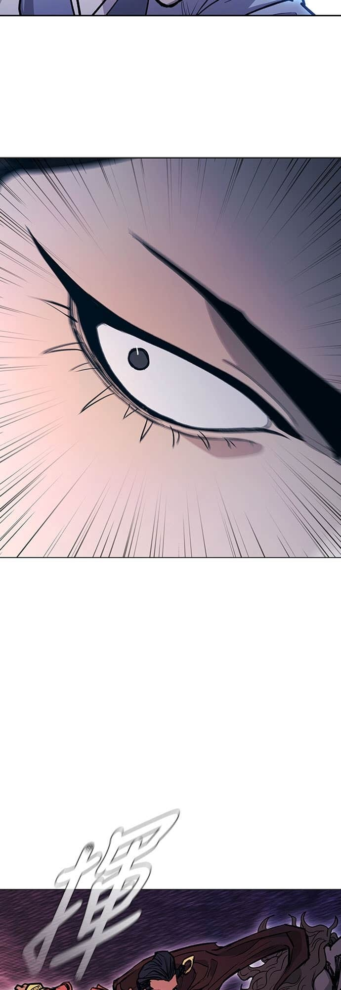 第2季 第51话 第10页