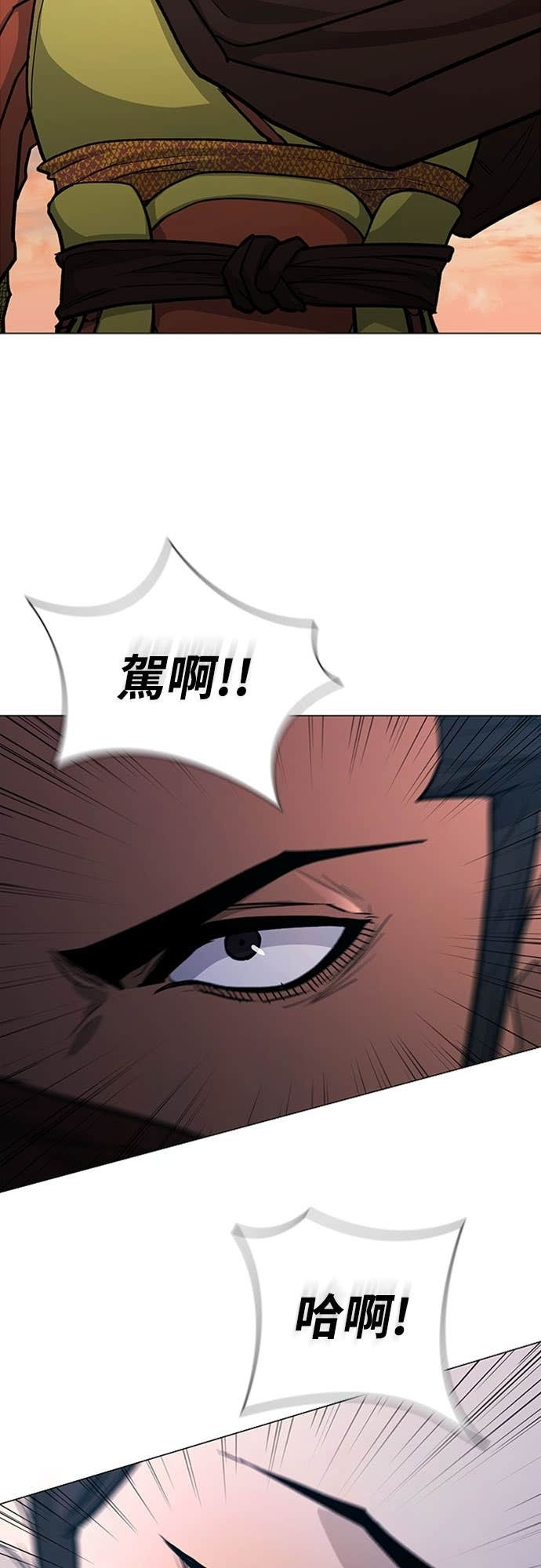 第2季 第51话 第15页
