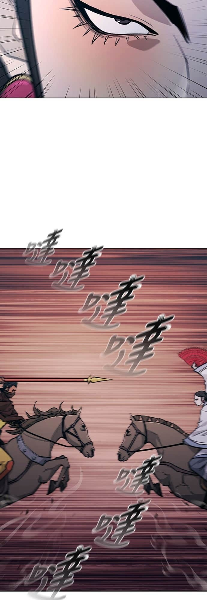 第2季 第51话 第16页