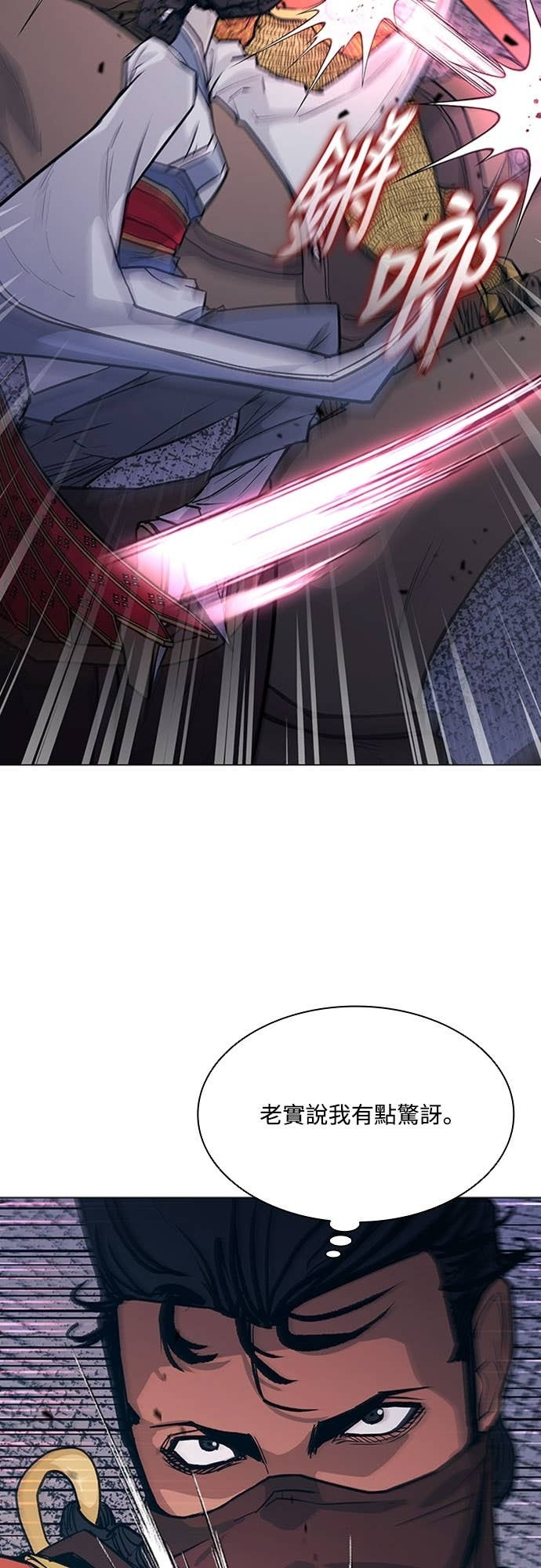 第2季 第51话 第19页