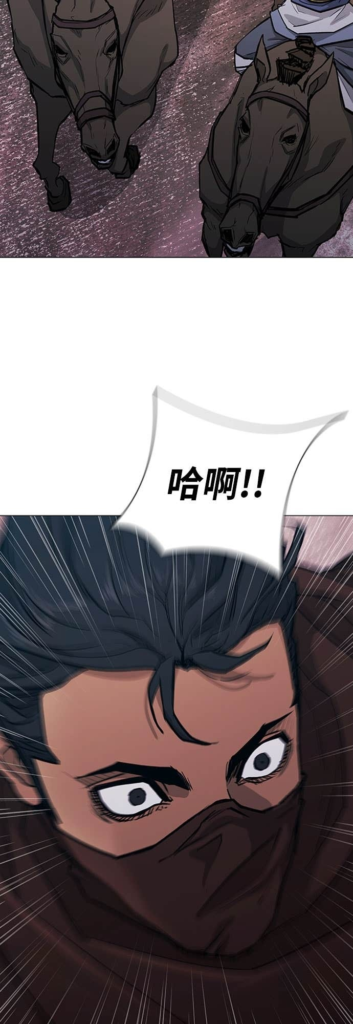 第2季 第51话 第24页