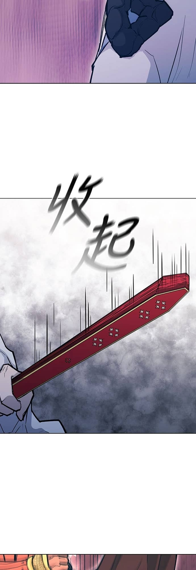 第2季 第51话 第33页