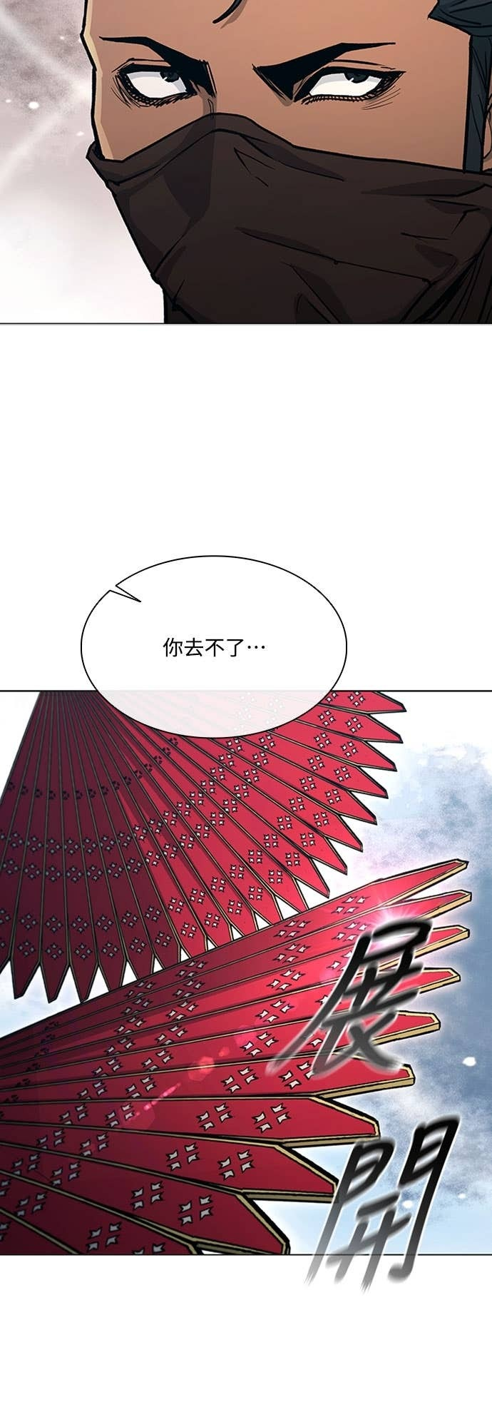 第2季 第51话 第49页