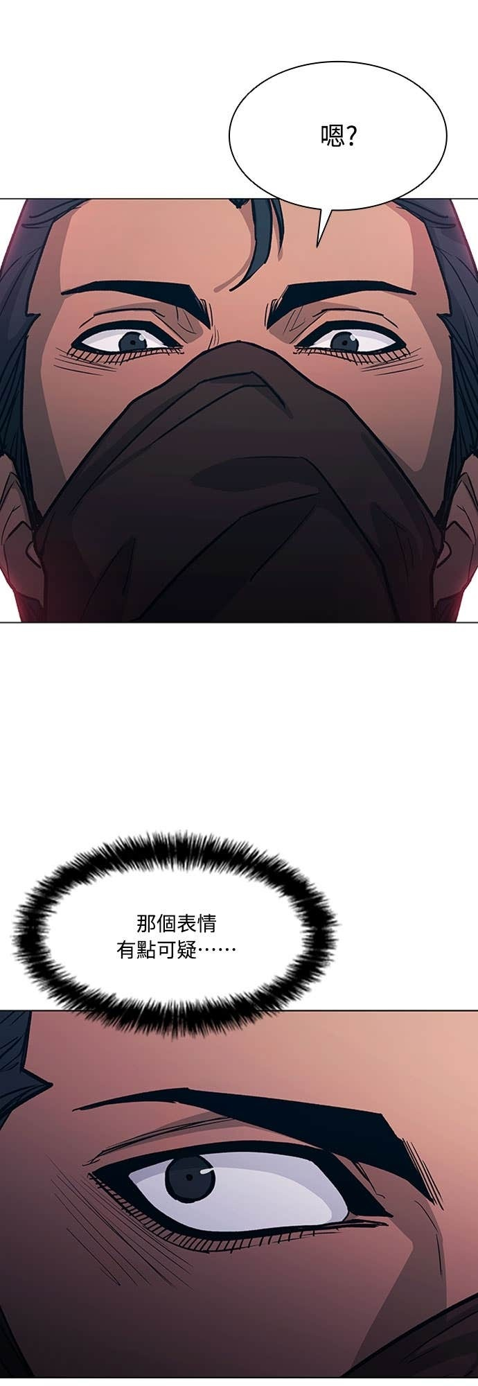 第2季 第51话 第60页