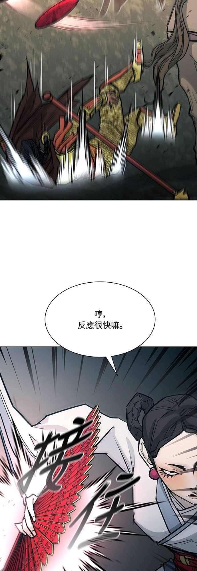 第2季 第51话 第63页