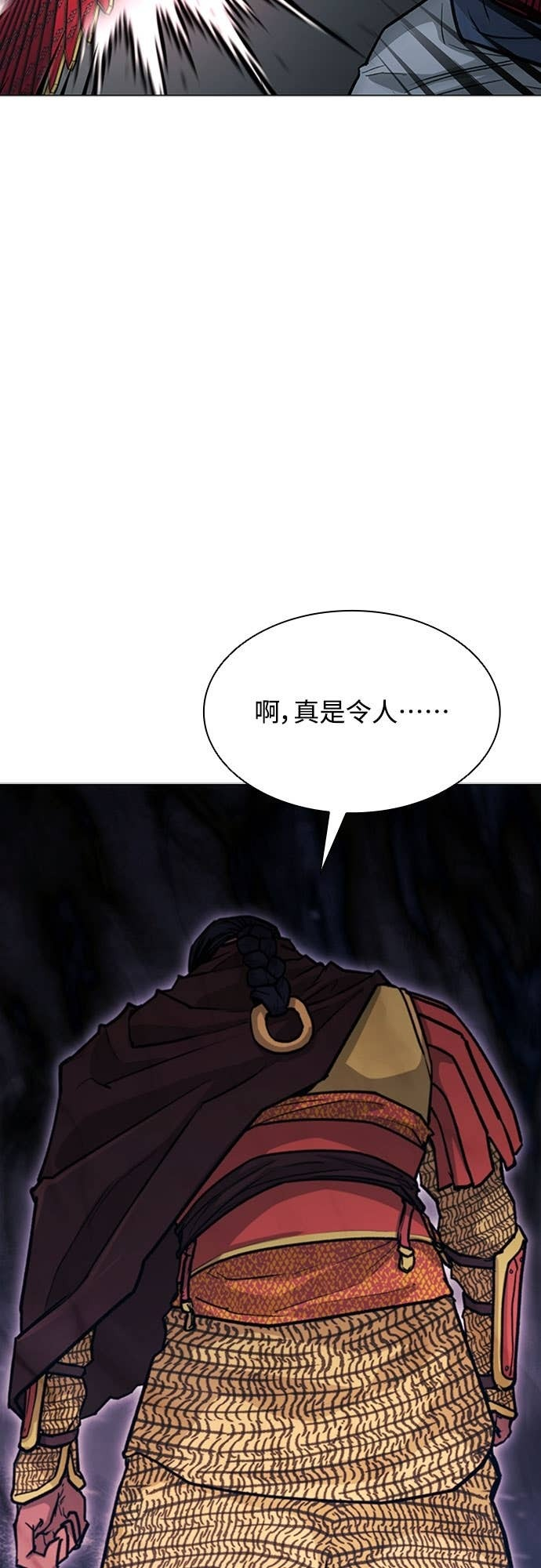 第2季 第51话 第64页