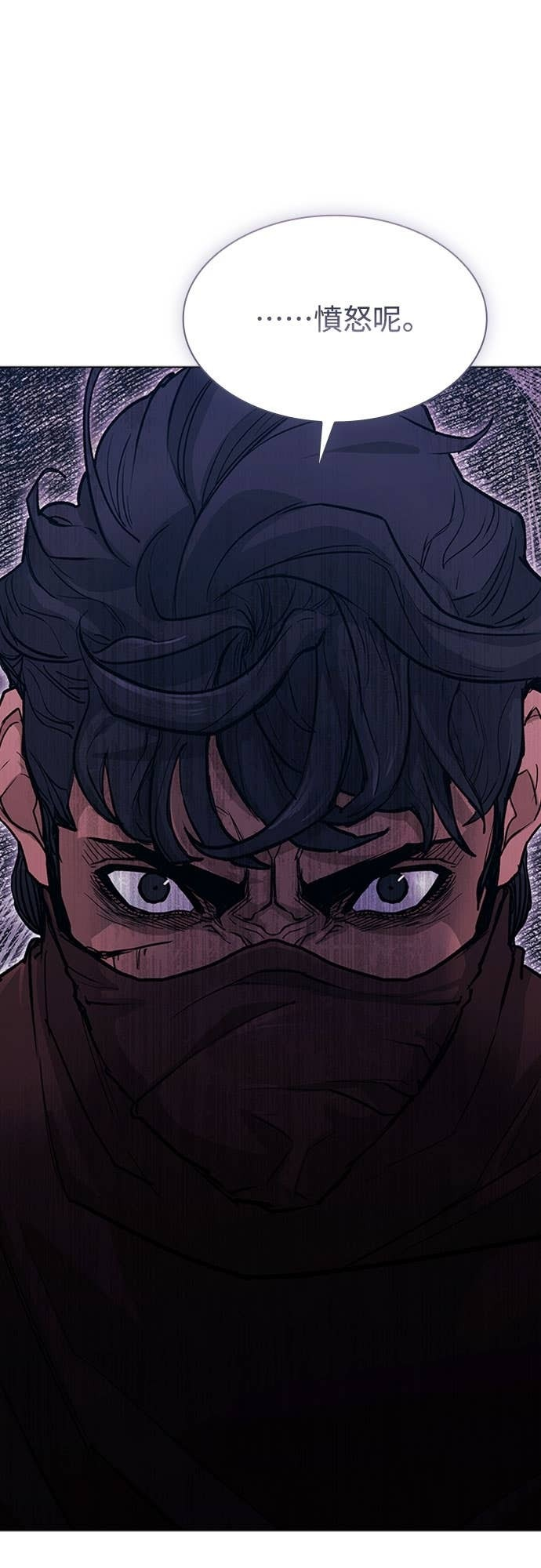 第2季 第51话 第66页