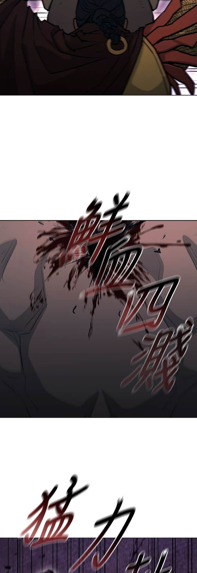 第2季 第51话 第77页