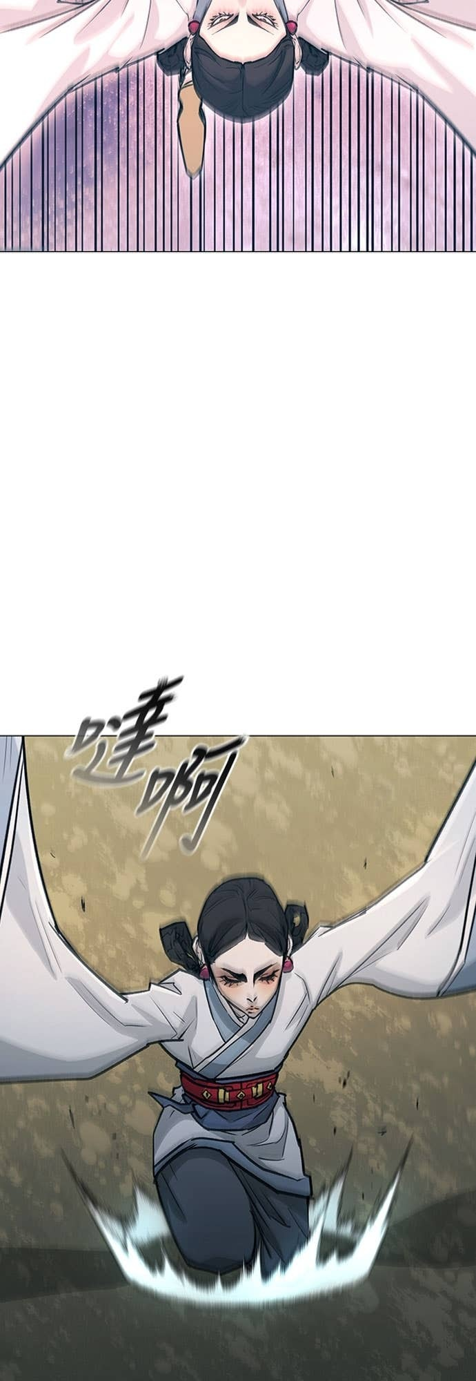 第2季 第51话 第79页