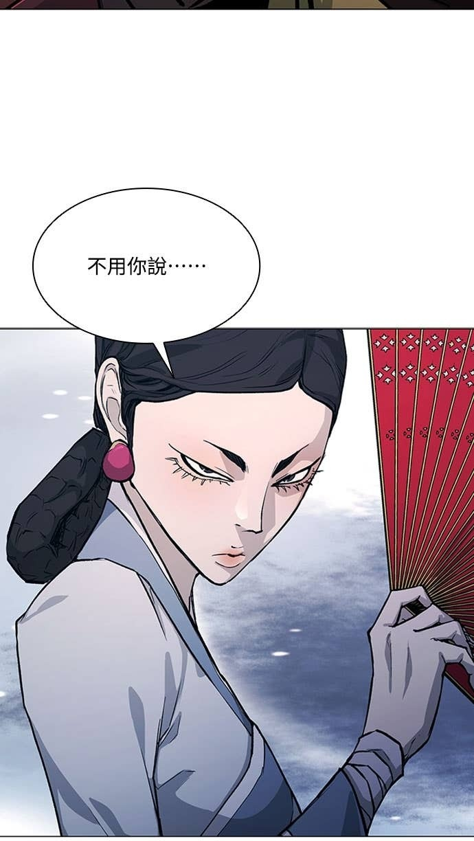 第2季 第52话 第13页