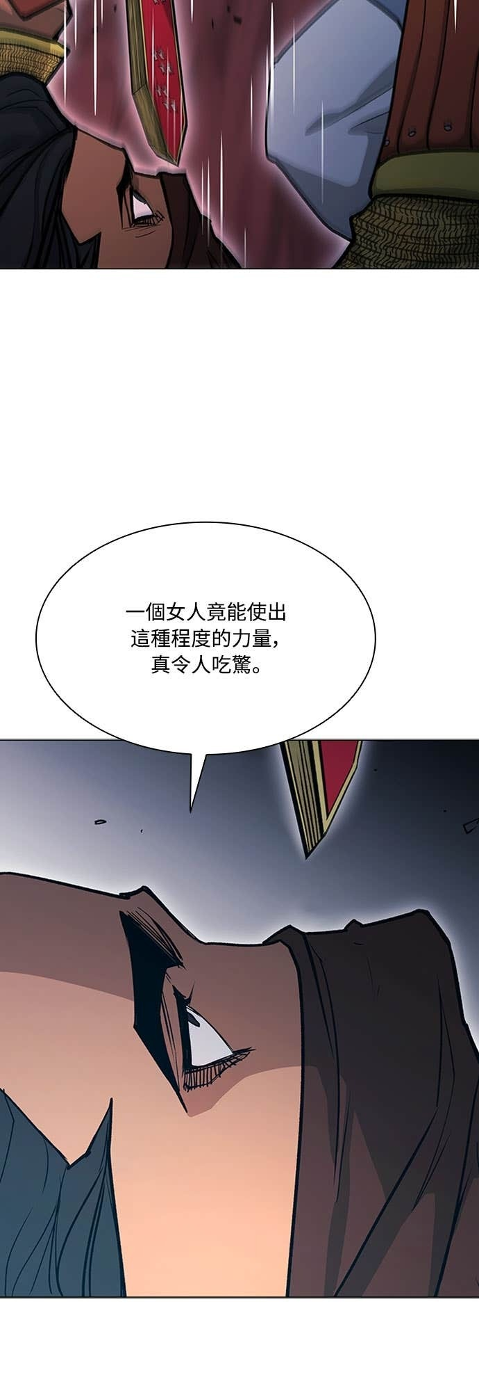 第2季 第52话 第28页