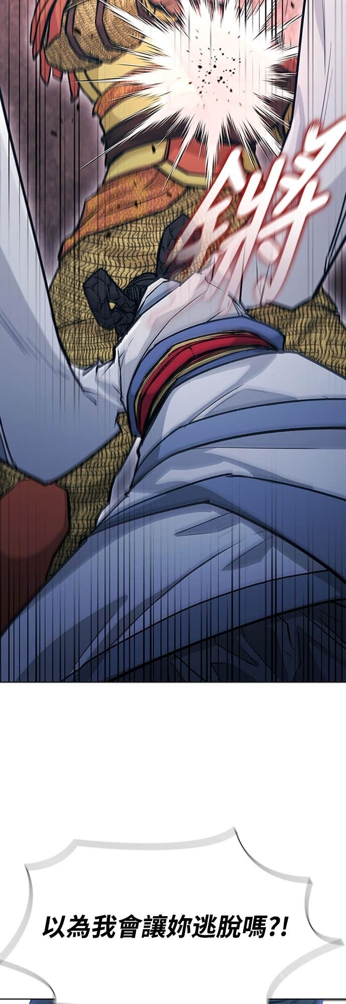 第2季 第52话 第32页