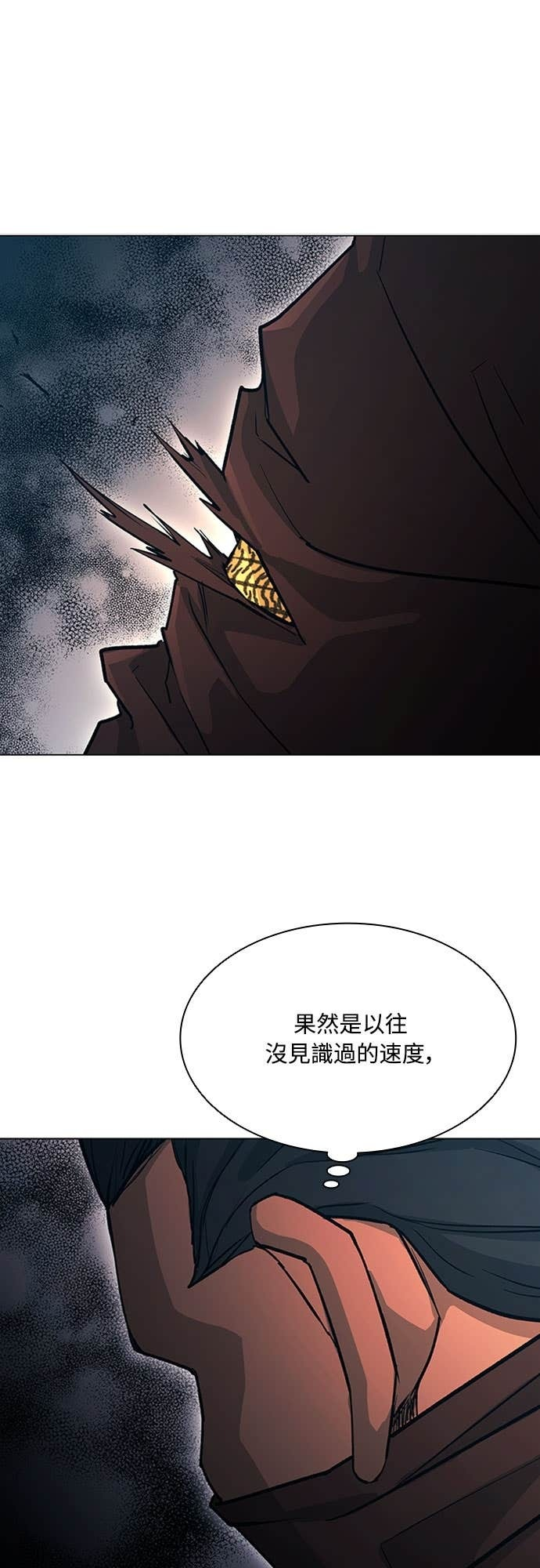第2季 第52话 第39页