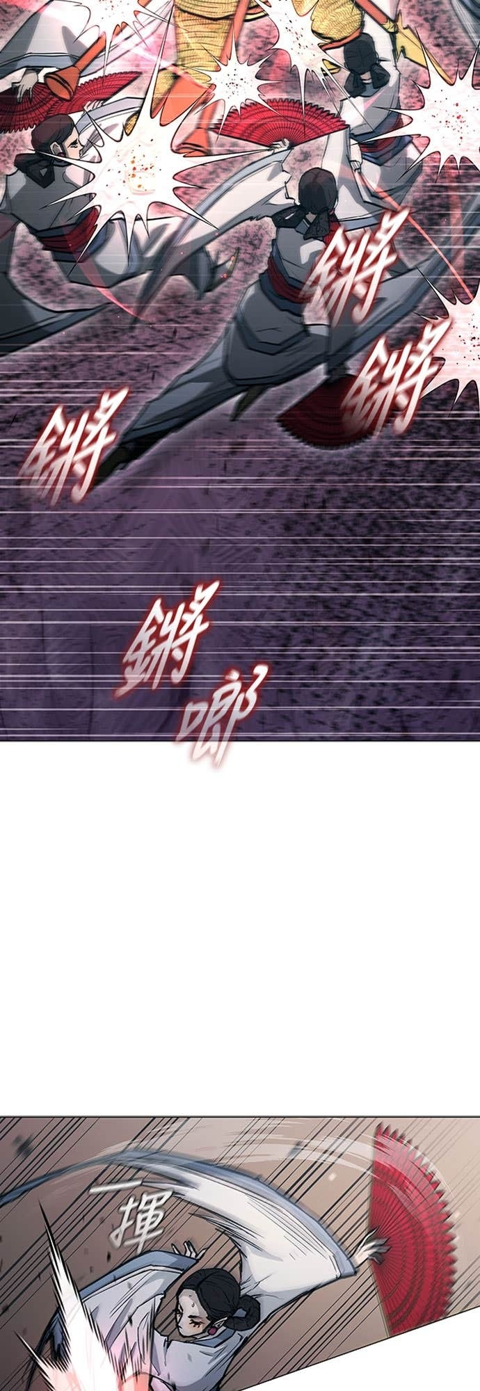 第2季 第52话 第44页