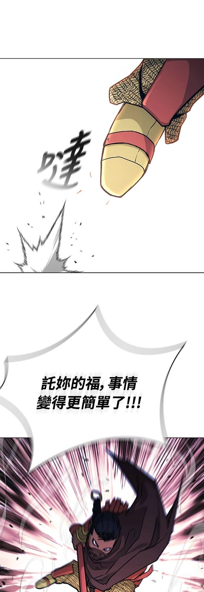 第2季 第52话 第50页