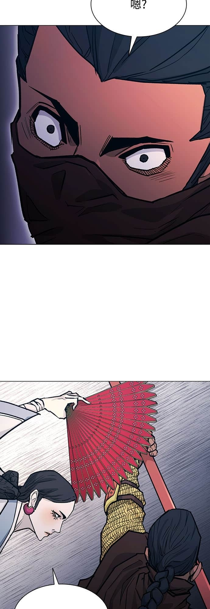 第2季 第52话 第53页