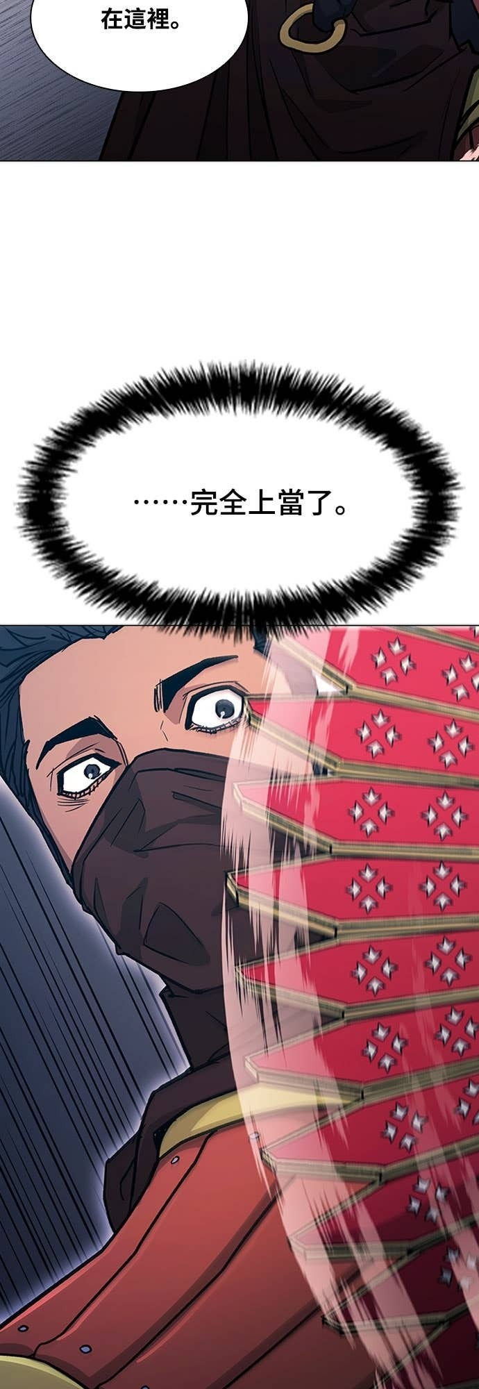 第2季 第52话 第54页