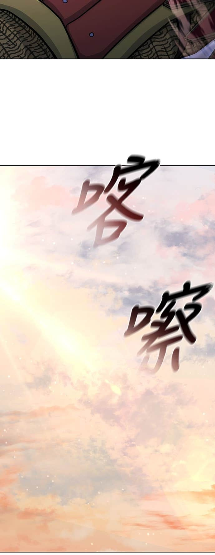 第2季 第52话 第55页