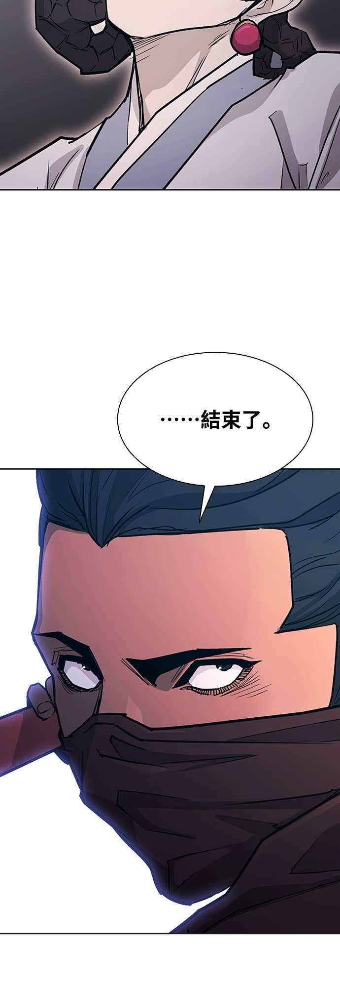 第2季 第52话 第60页