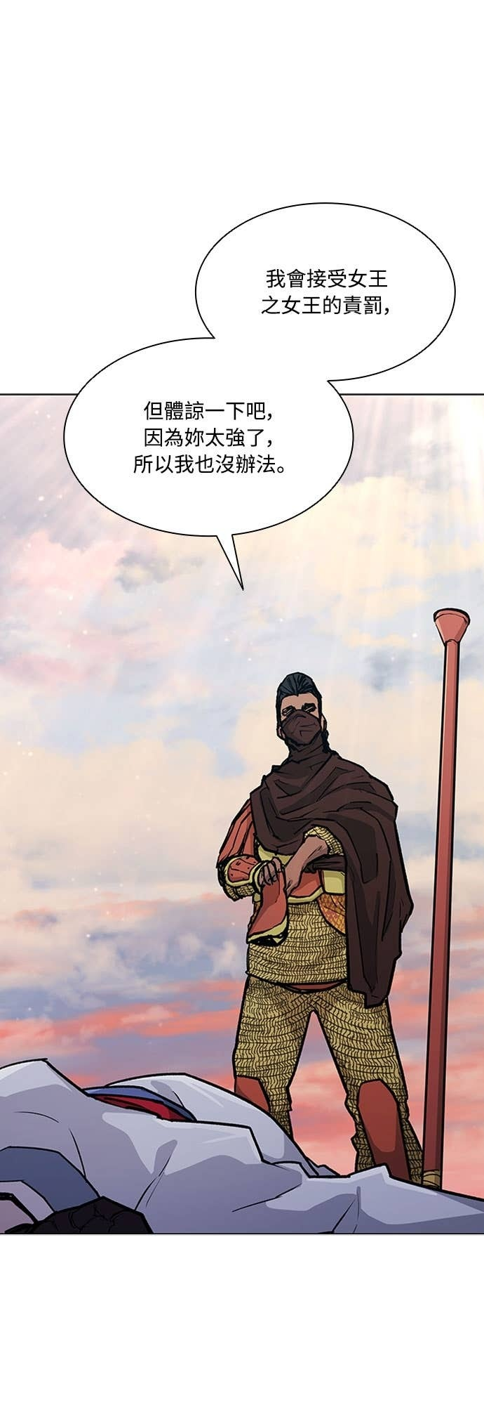 第2季 第52话 第65页