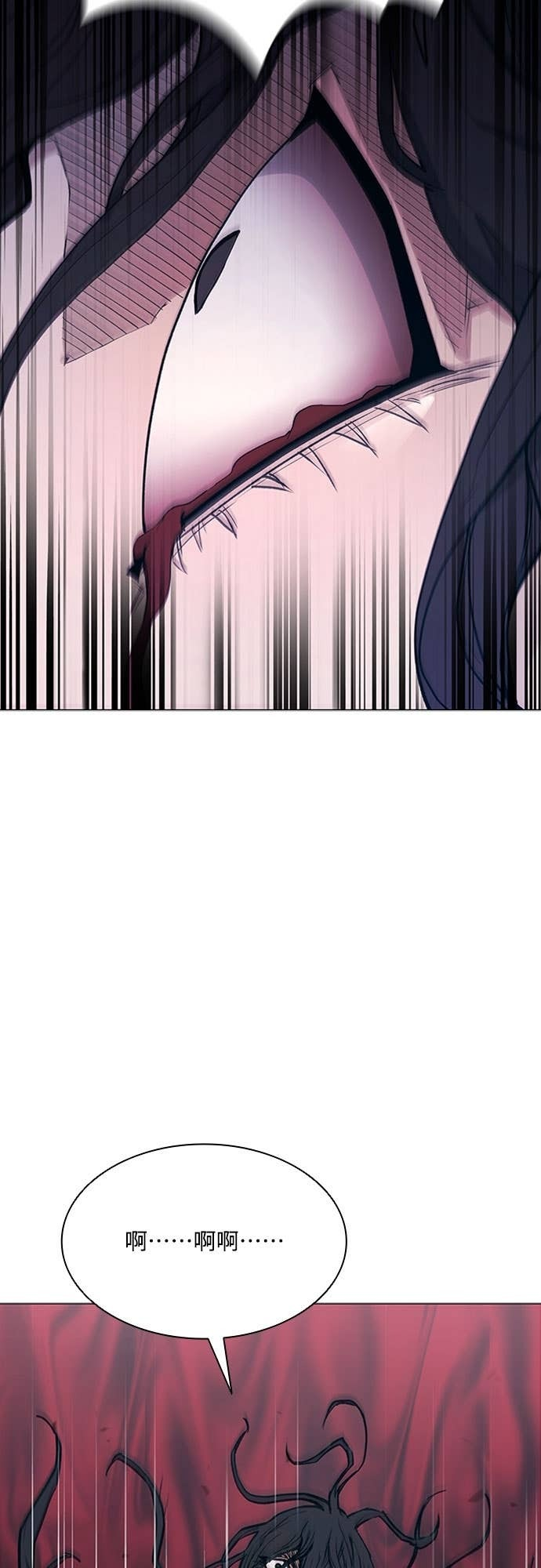 第2季 第53话 第3页