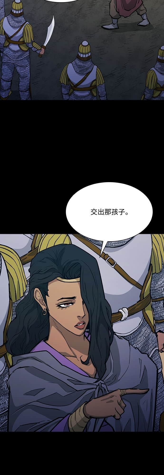 第2季 第53话 第28页