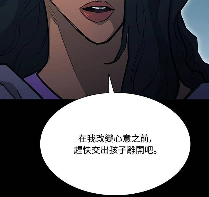 第2季 第53话 第30页