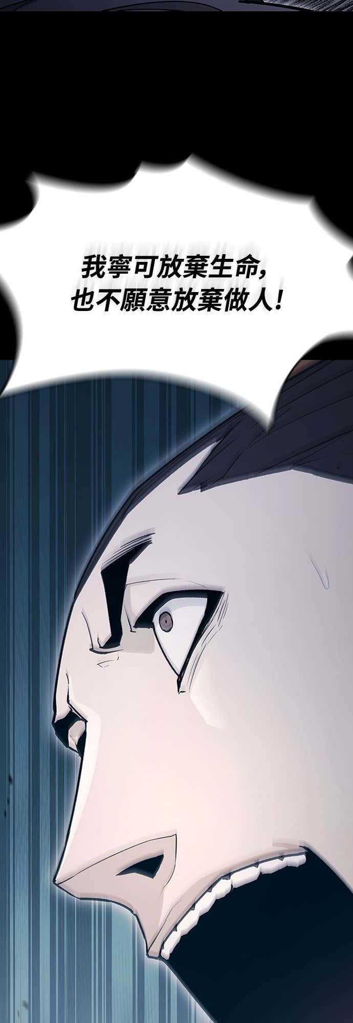 第2季 第53话 第35页