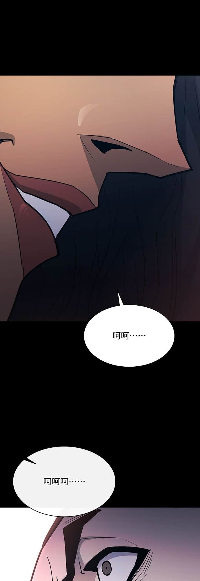 第2季 第53话 第37页