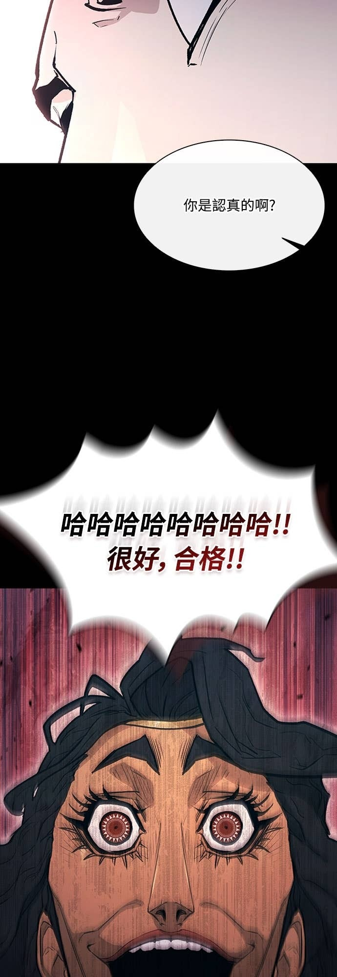 第2季 第53话 第38页