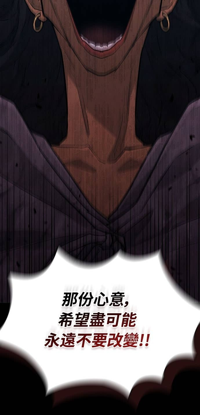 第2季 第53话 第39页