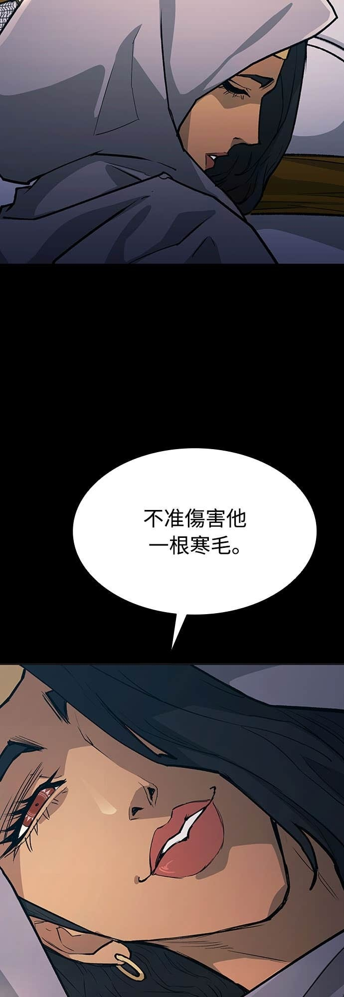 第2季 第53话 第42页