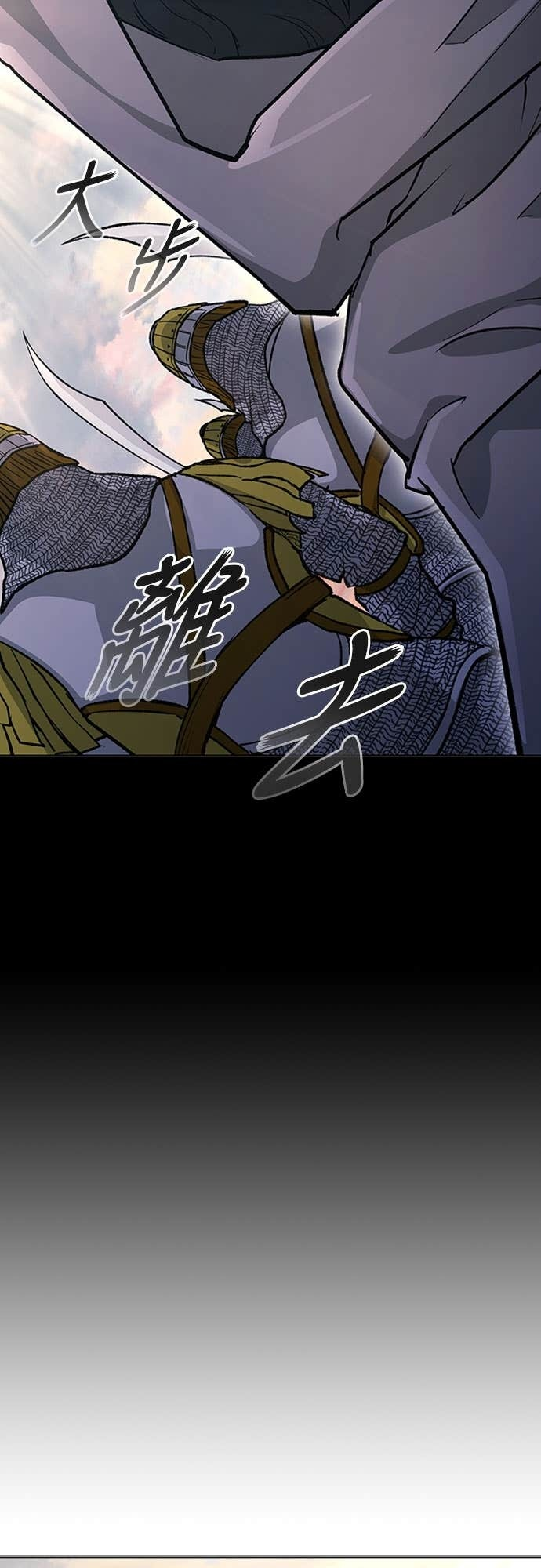 第2季 第53话 第43页